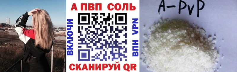 omg ссылки  Дедовск  Alpha-PVP VHQ  наркошоп 