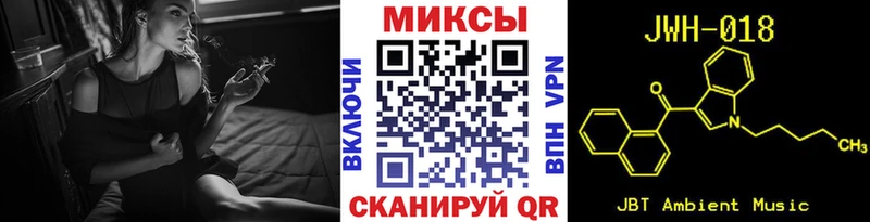 БУТИРАТ вода  Дедовск 