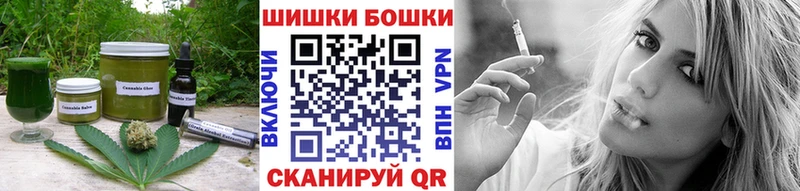 Печенье с ТГК марихуана  где найти   Дедовск 