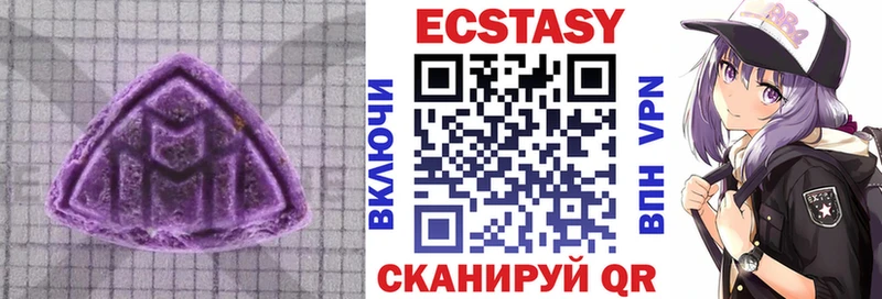 купить наркотики сайты  Дедовск  Экстази 280 MDMA 
