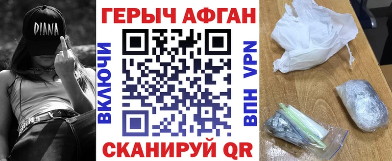 наркотики  Дедовск  Героин белый 