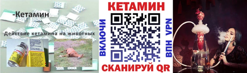 даркнет состав  как найти закладки  Дедовск  КЕТАМИН ketamine 