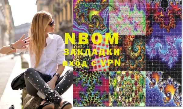 молекула духа Аркадак