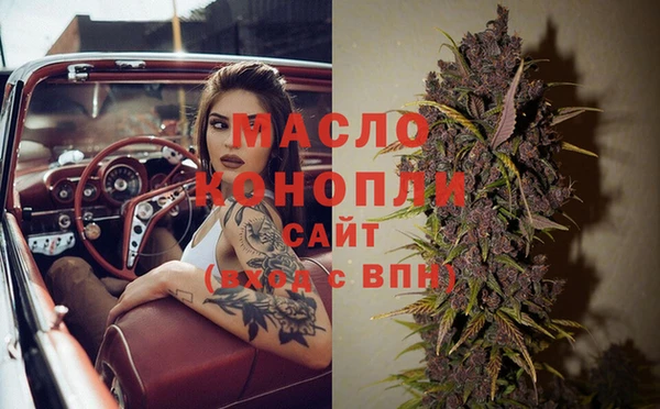 молекула духа Аркадак