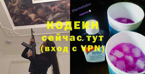 мяу мяу мука Армянск