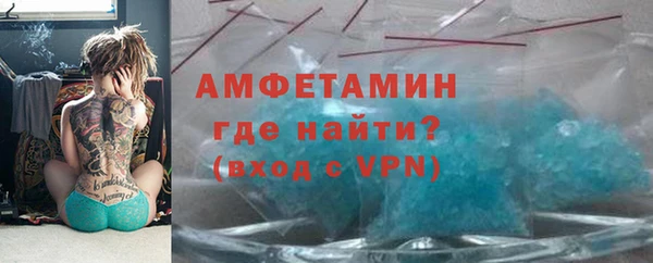 ГАЛЛЮЦИНОГЕННЫЕ ГРИБЫ Арсеньев