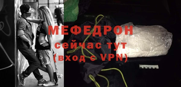 мяу мяу мука Армянск