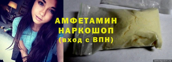 мяу мяу мука Армянск