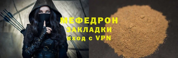 мяу мяу мука Армянск