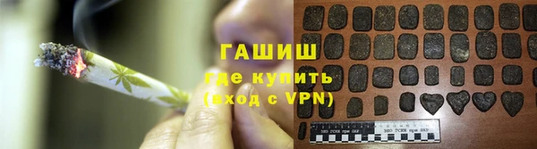 мяу мяу мука Армянск