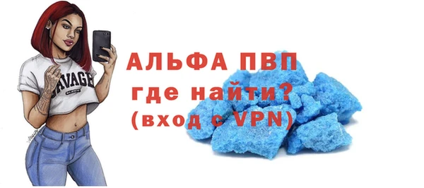 молекула духа Аркадак