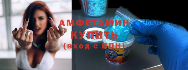 мяу мяу мука Армянск