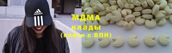 молекула духа Аркадак