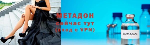 ГАЛЛЮЦИНОГЕННЫЕ ГРИБЫ Арсеньев