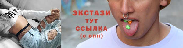 ГАЛЛЮЦИНОГЕННЫЕ ГРИБЫ Арсеньев