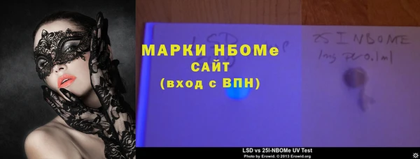 ГАЛЛЮЦИНОГЕННЫЕ ГРИБЫ Арсеньев