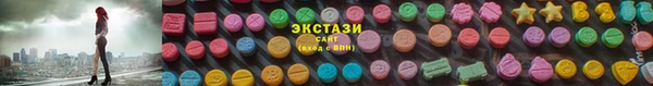 ГАЛЛЮЦИНОГЕННЫЕ ГРИБЫ Арсеньев