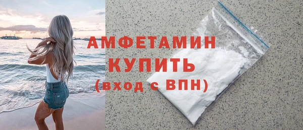 молекула духа Аркадак