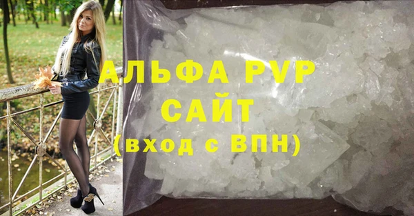 молекула духа Аркадак