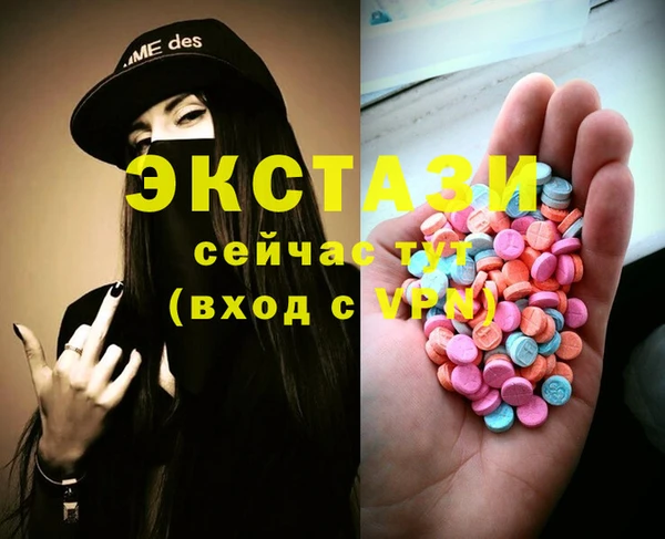 ГАЛЛЮЦИНОГЕННЫЕ ГРИБЫ Арсеньев