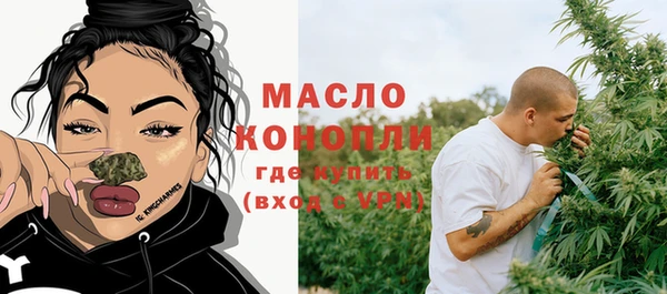 ГАЛЛЮЦИНОГЕННЫЕ ГРИБЫ Арсеньев