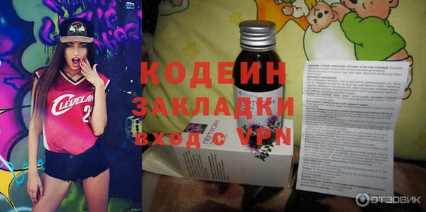 мяу мяу мука Армянск