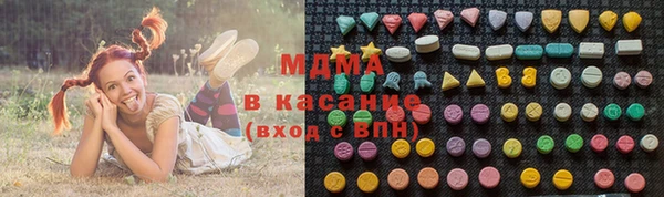 молекула духа Аркадак
