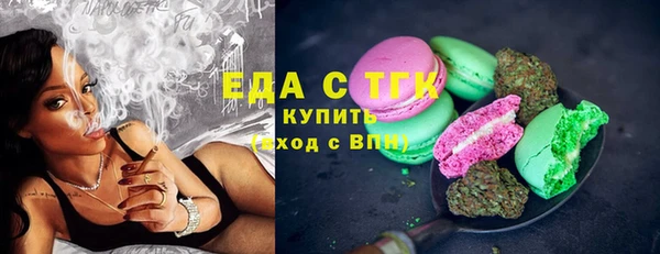 молекула духа Аркадак