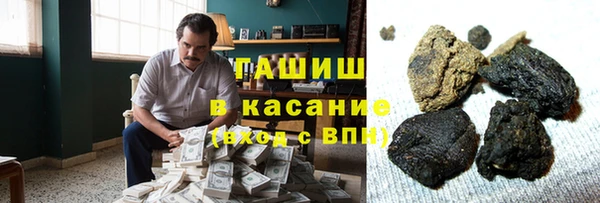 молекула духа Аркадак