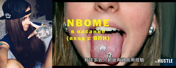 мяу мяу мука Армянск