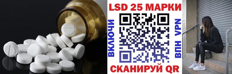 цены Дедовск Лсд 25 экстази ecstasy