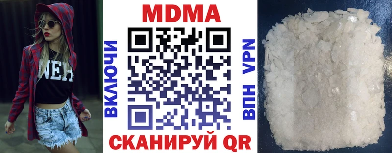 МДМА Molly цены наркотик Дедовск