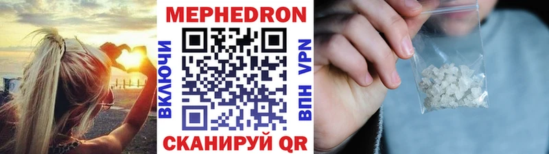 Мефедрон мяу мяу  kraken как зайти  Дедовск 