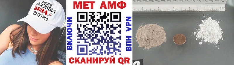 Метамфетамин мет Дедовск