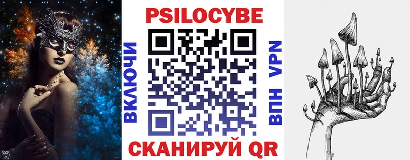 Псилоцибиновые грибы Magic Shrooms  Дедовск 